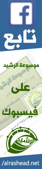 تابعنا على فيسبوك