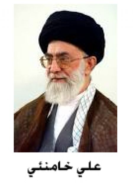علي الخامنئي
