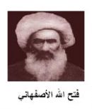 فتح الله