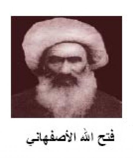 فتح الله