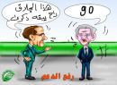 رفع الدعم