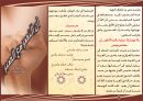 ان النصر مع الصبر