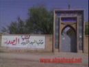 جامع عمار بن ياسر اغتصبته الميليشيات الطائفية