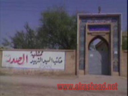 جامع عمار بن ياسر اغتصبته الميليشيات الطائفيةttp://www.alrashead.net