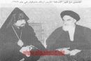 الخميني مع كبير اساقفة الارمن