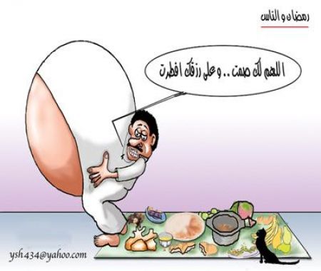 رمضان والناس
