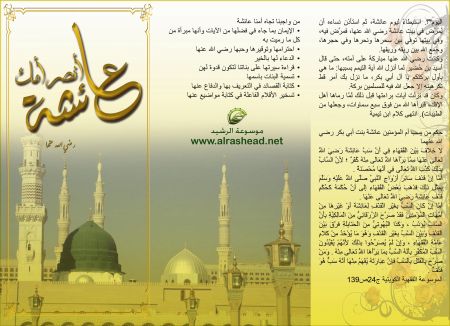أنصر أمك 1