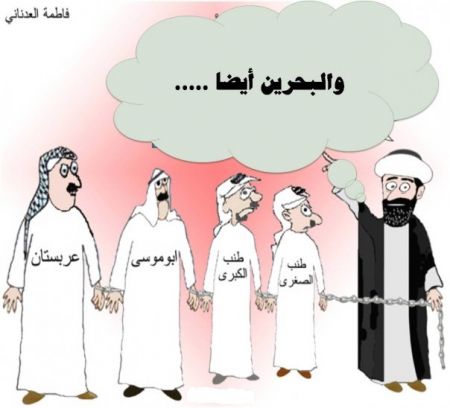 والبحرين أيضا