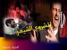 جيش الحسين