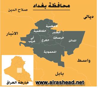 مشروع تشييع بغداد.. إلى أين؟