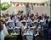 تحريض المعممين الشيعة للشعب البحريني لأسقاط نظامه