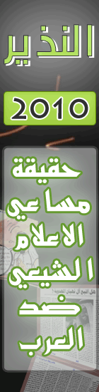 فلم النذير